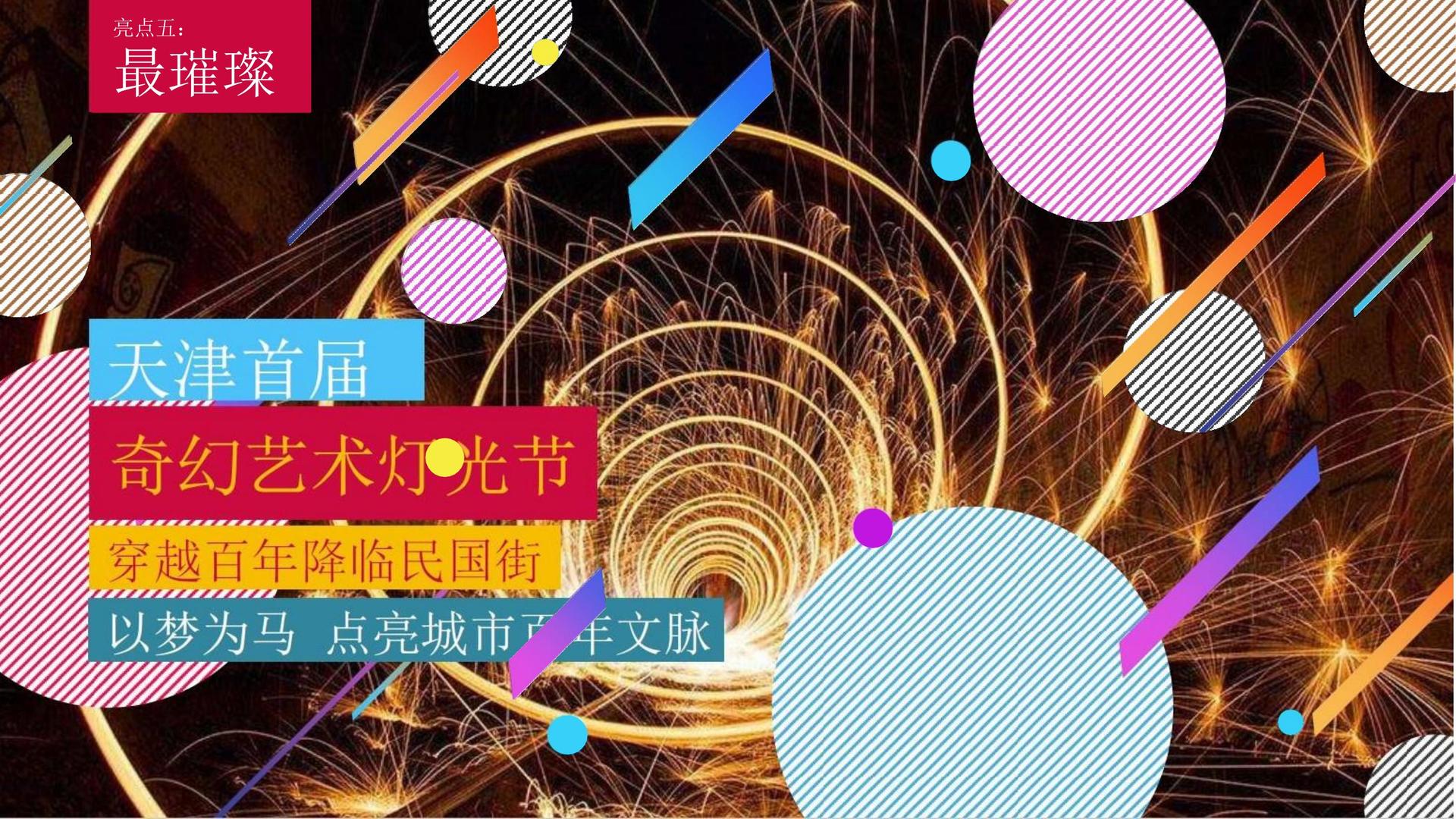 基端影视与多家艺术机构建立长期合作机制
